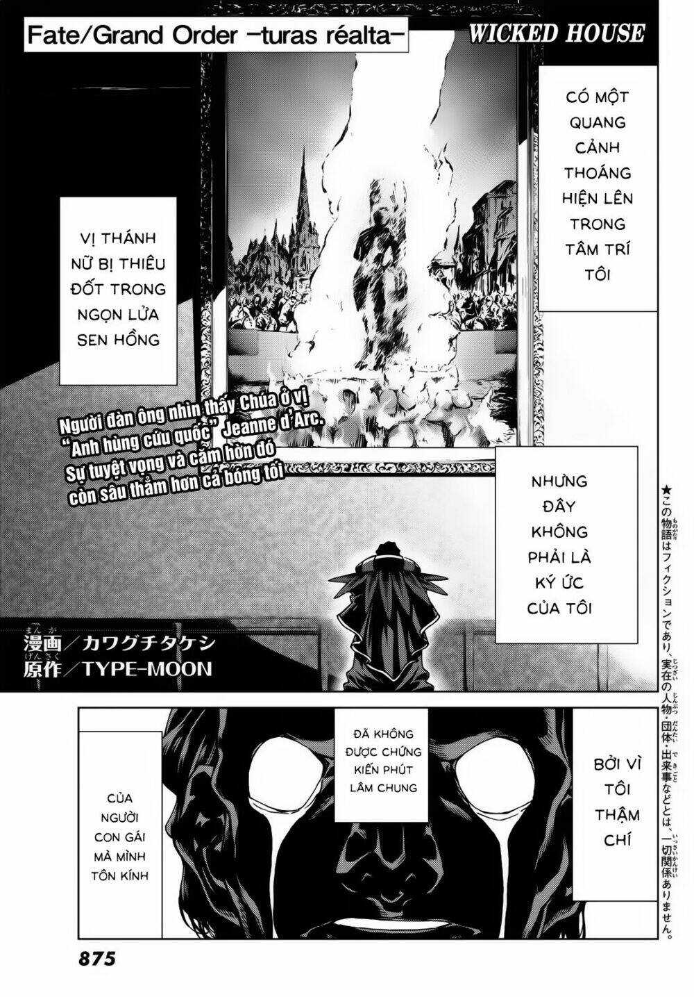 fate/grand order -turas realta- chapter 17: dị Điểm thứ nhất - phần kết - Trang 2