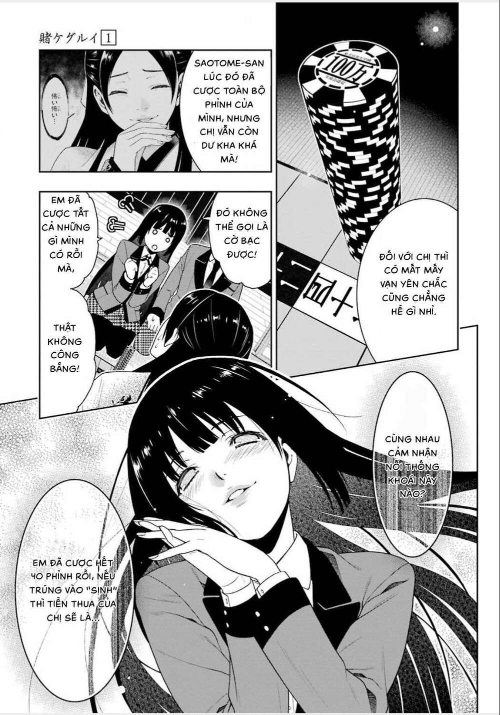 kakegurui chapter 4 - Trang 2