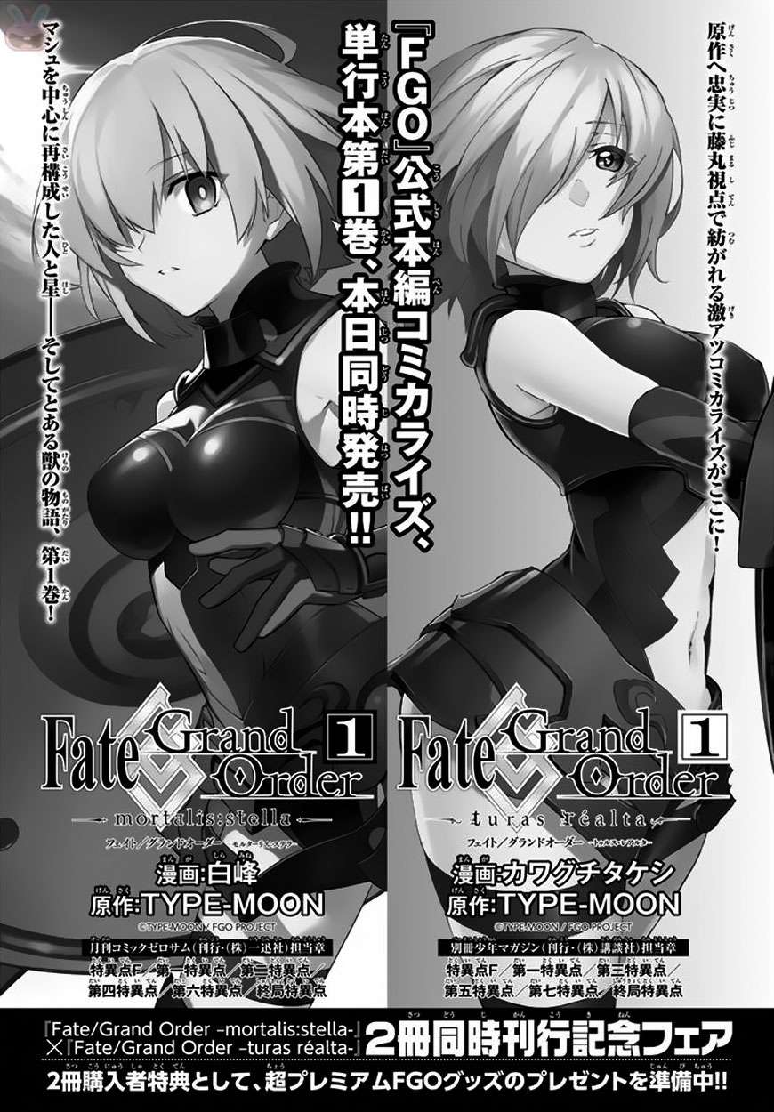 fate/grand order -turas realta- chapter 6 - Trang 2