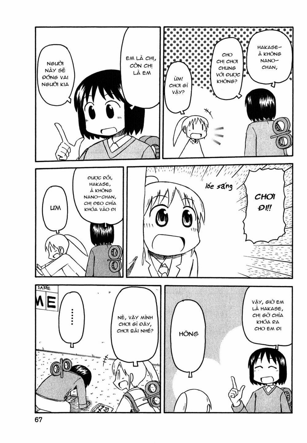 nichijou chương 113 - Trang 2