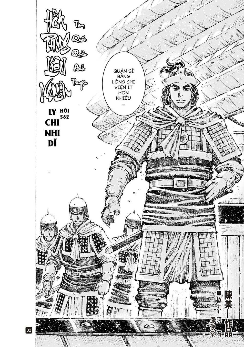 hoả phụng liêu nguyên chapter 562 - Next chapter 563