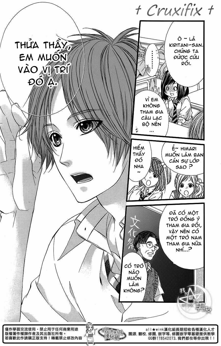 Kedamono Kareshi Chapter 24 - Trang 2