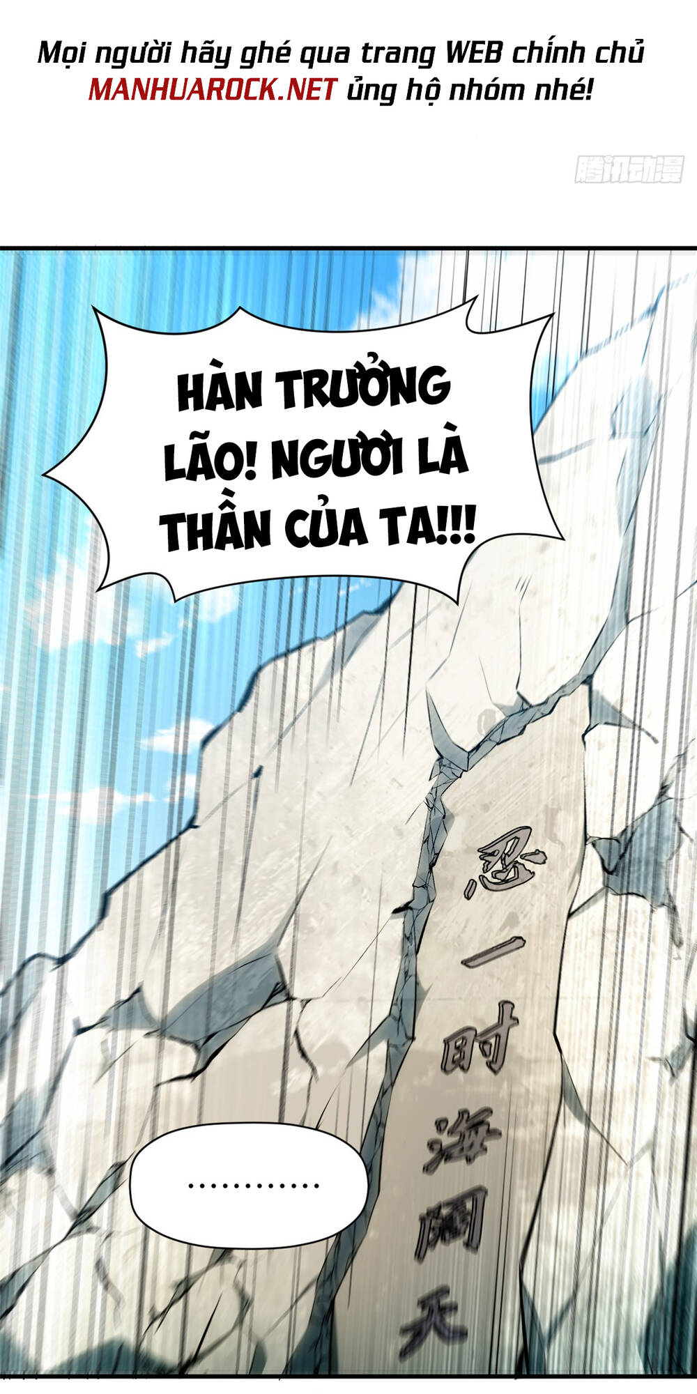 đỉnh cấp khí vận, lặng lẽ tu luyện ngàn năm Chapter 54 - Next chapter 55