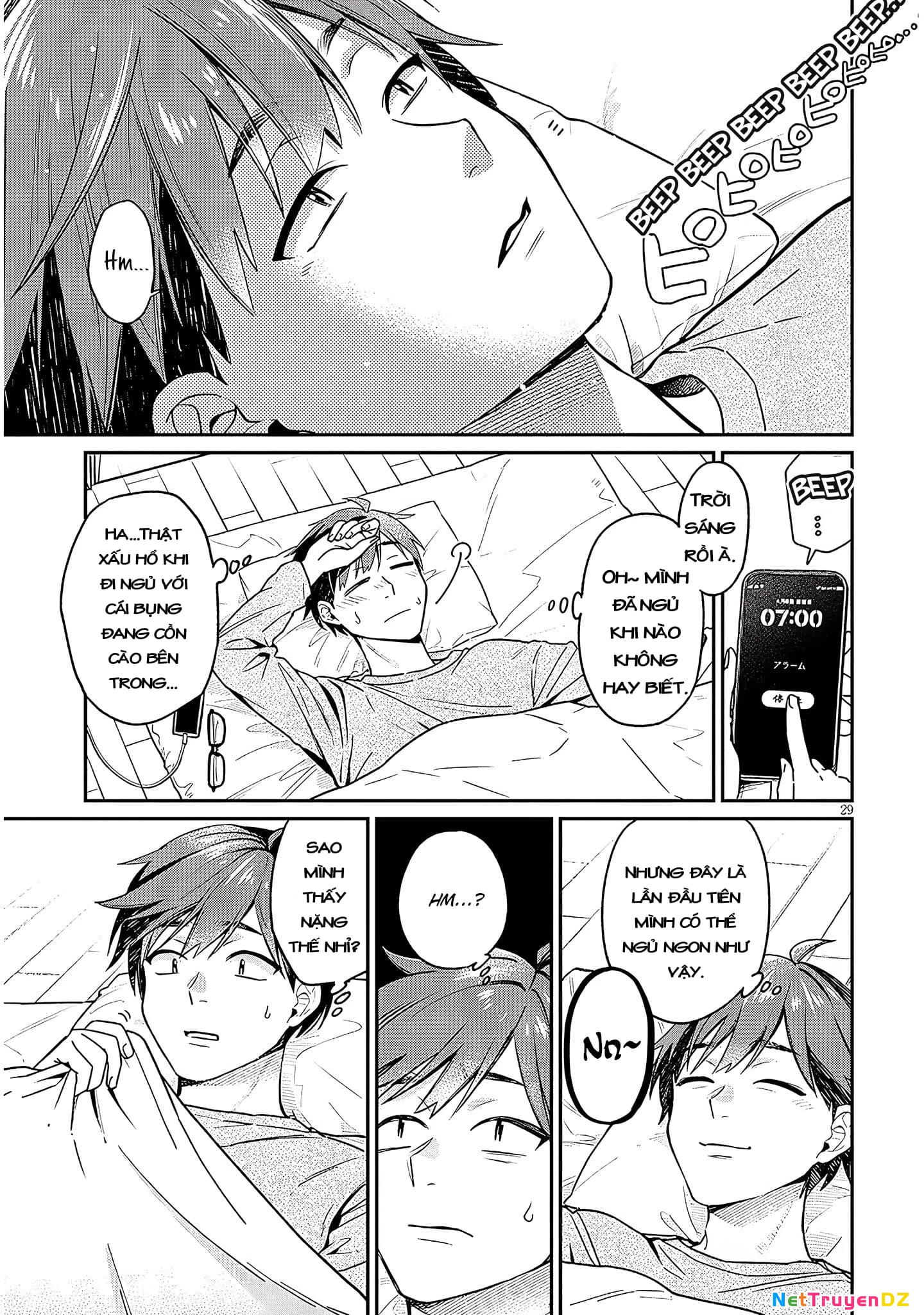 kusetsuyo kanojo wa toko ni izanau Chapter 2 - Trang 1