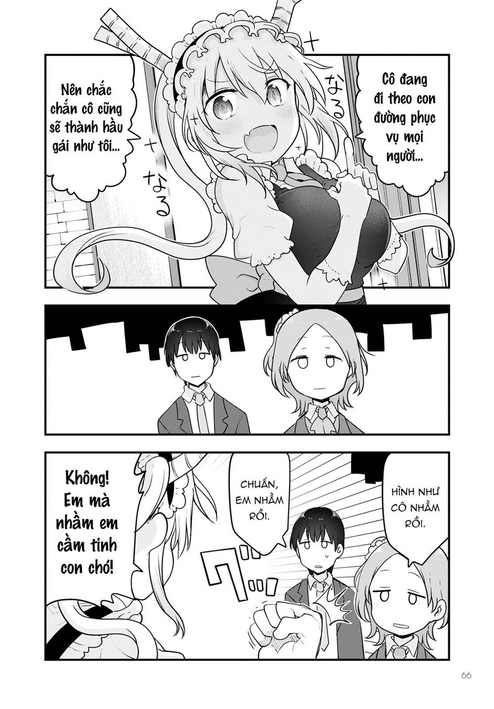 cuộc sống trả ơn của nàng rồng tohru! chapter 124: \"tooru và tatsuzawa\" - Trang 2