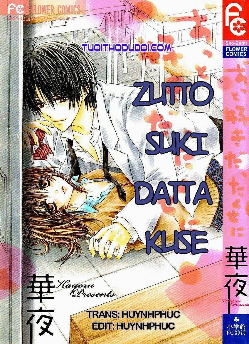 Zutto Suki Datta Kusei Chapter 3 - Next Chapter 4