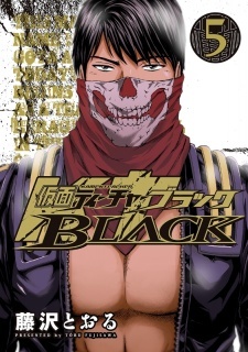 Kamen Teacher Black