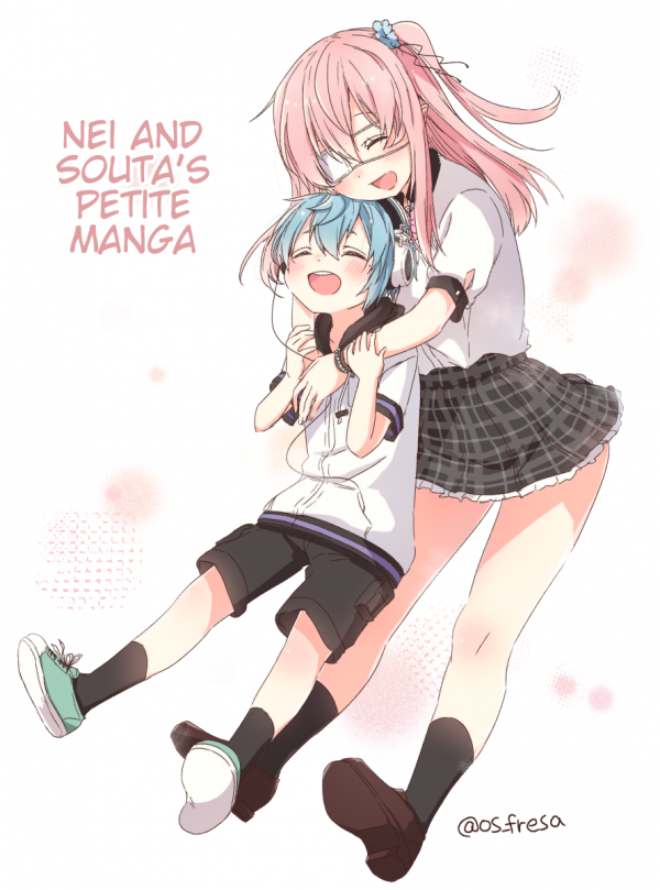 Nei and Souta's Petite Manga