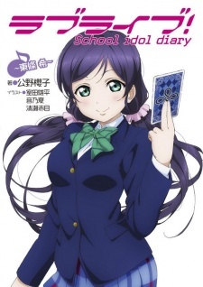 Love Live! School Idol Diary