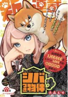 Shiba Inu Rooms - Share Any Manga on MangaPark